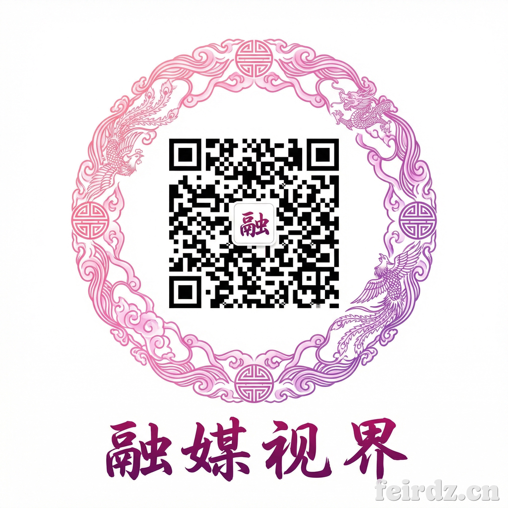 黄色仓库公众号二维码